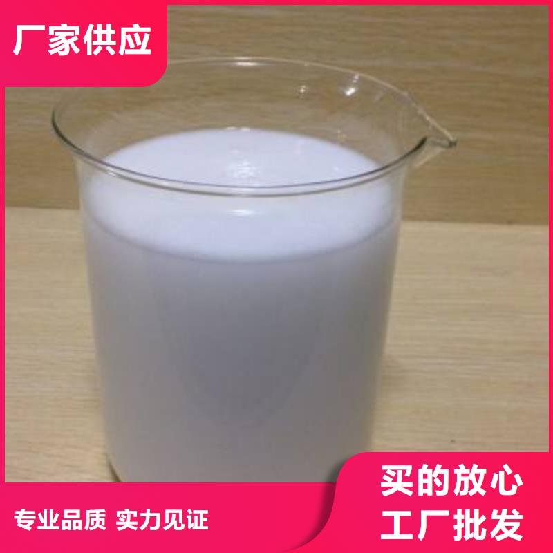 消泡剂质量安心