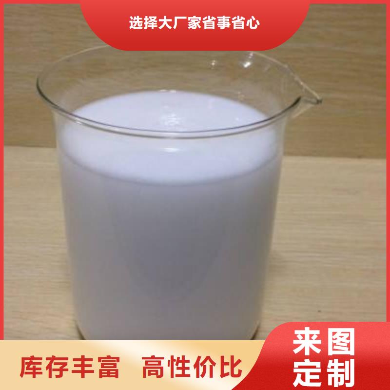 消泡剂PAM阳离子厂家直销规格多样