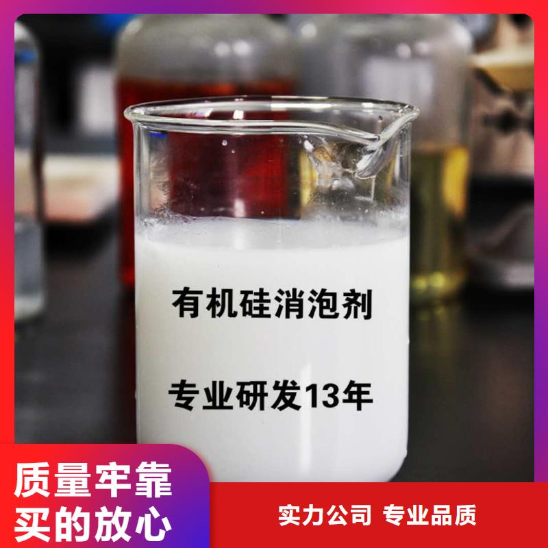 消泡剂精心选材