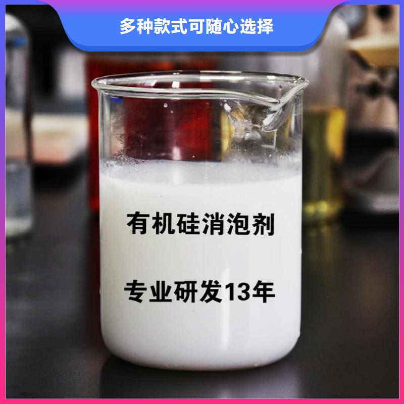消泡剂保质保量