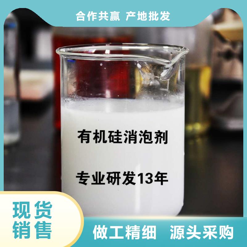 消泡剂N年大品牌