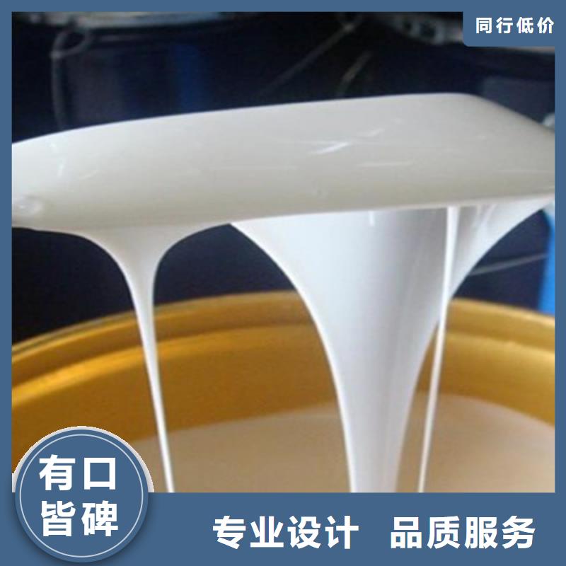  消泡剂厂家直销规格多样