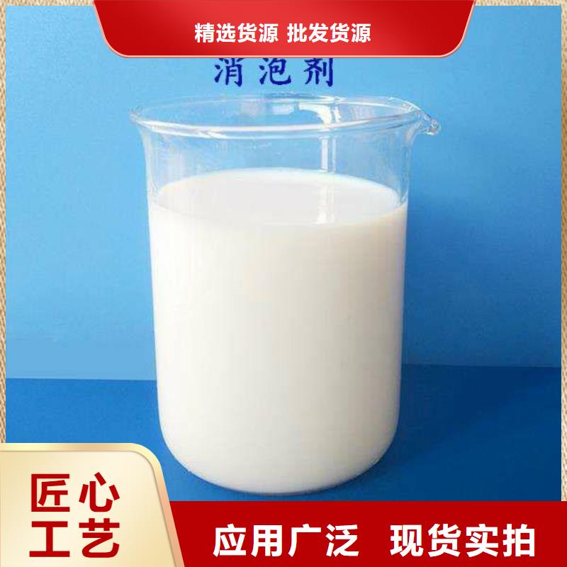 消泡剂厂家直销规格多样