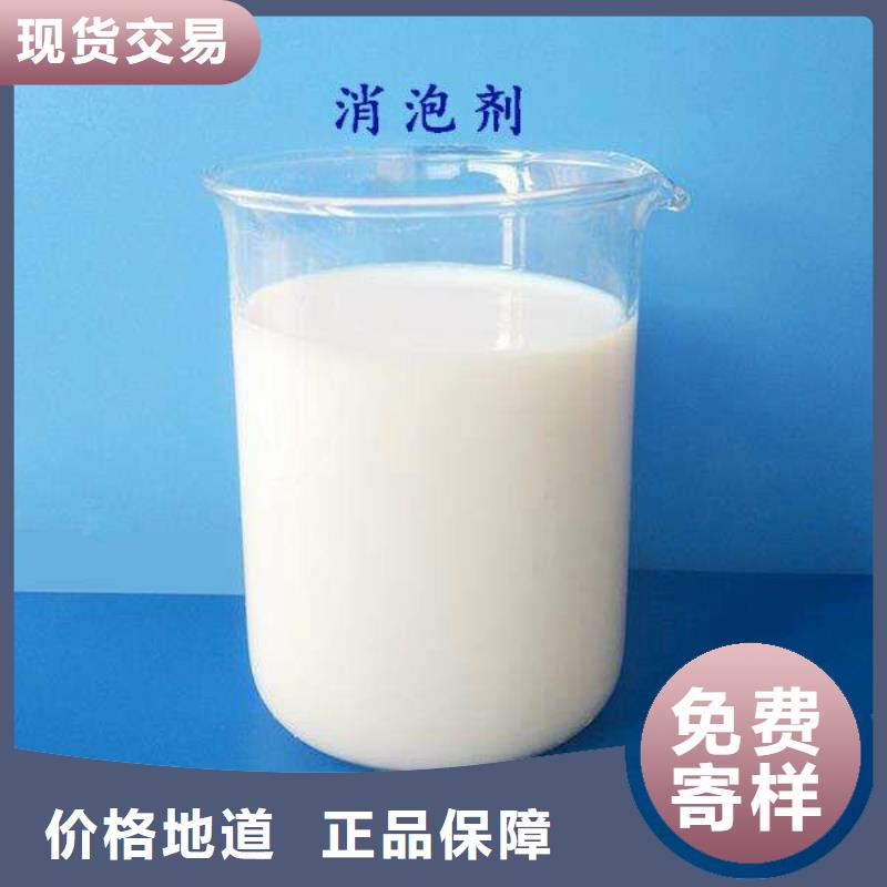 消泡剂支持非标定制