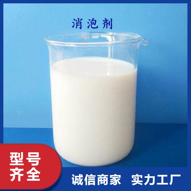 消泡剂联系厂家