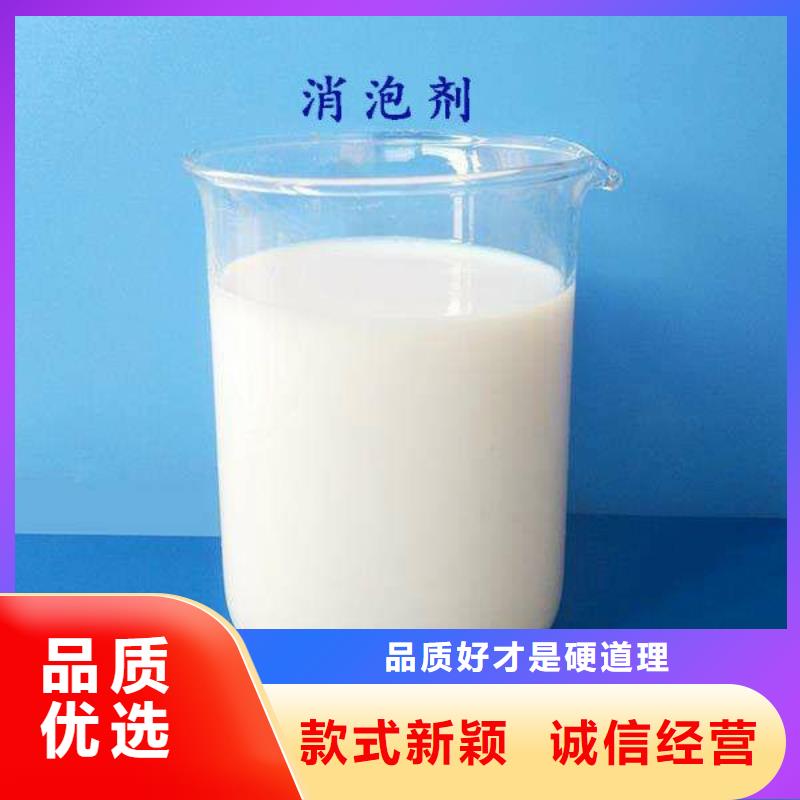 消泡剂【硫酸聚铁】好货直销