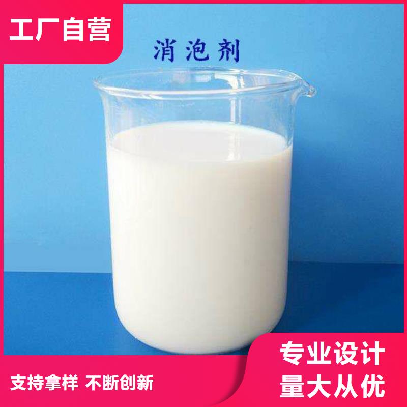 消泡剂库存齐全厂家直供