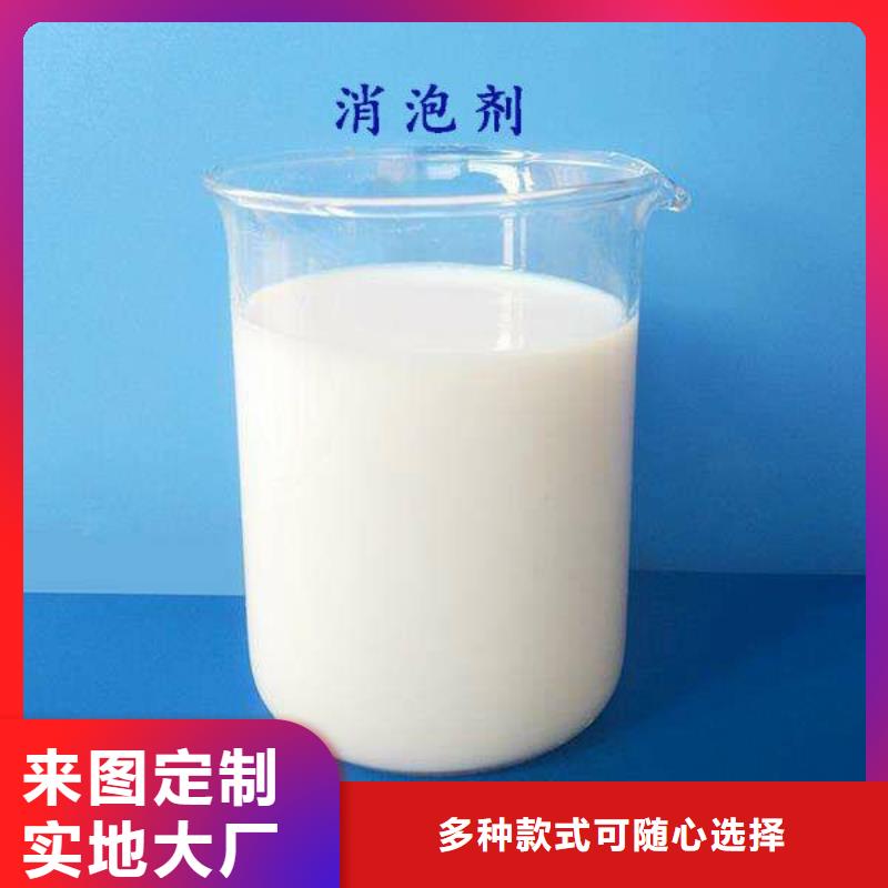 消泡剂一站式采购