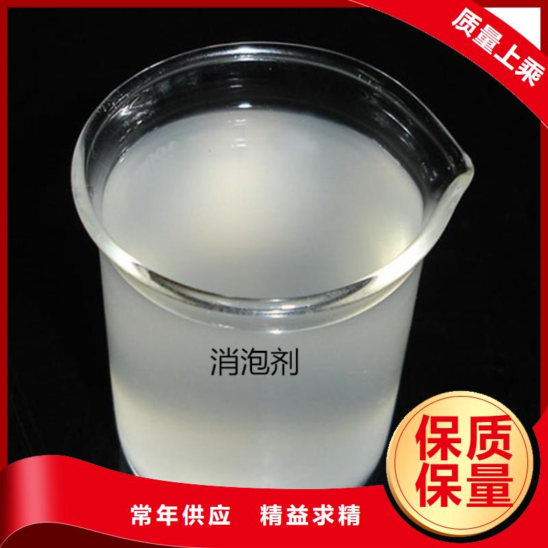  消泡剂交货准时