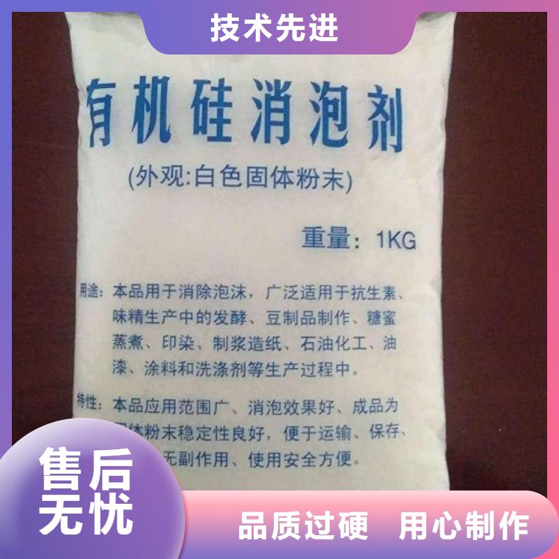 消泡剂专业生产团队
