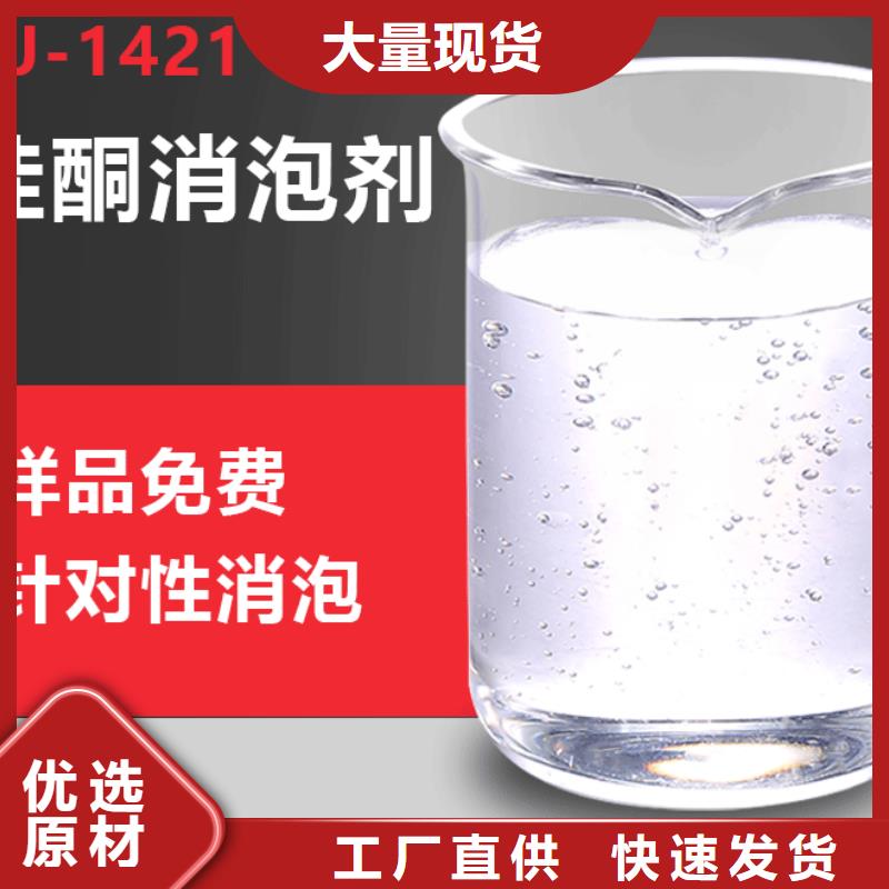 消泡剂来图来样定制