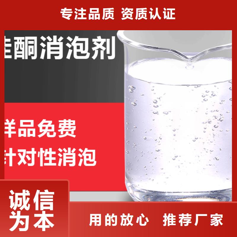 消泡剂源头工厂