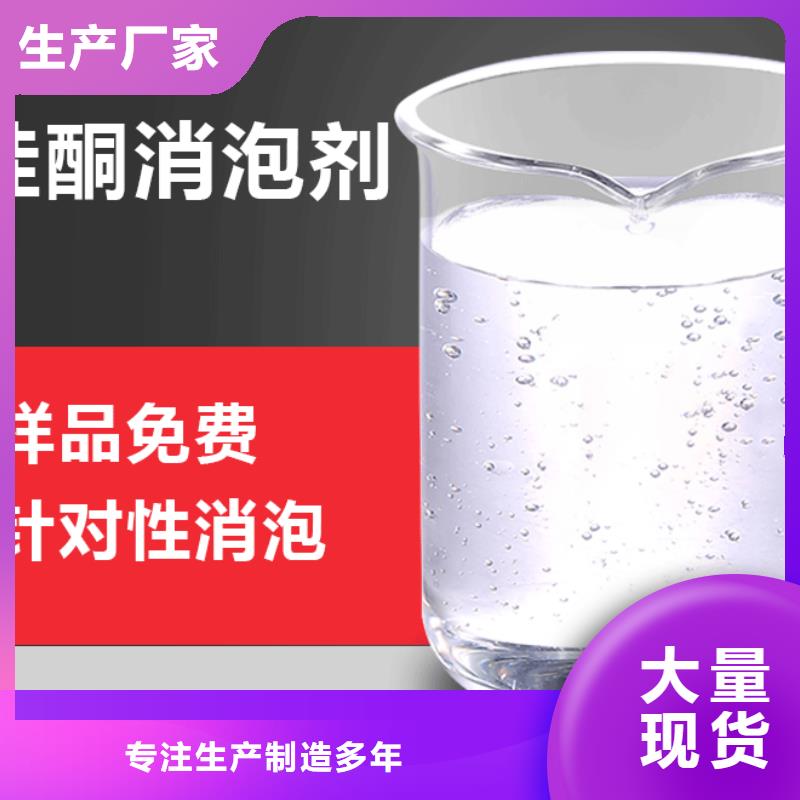 消泡剂保障产品质量