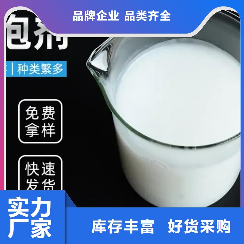 消泡剂实力雄厚品质保障