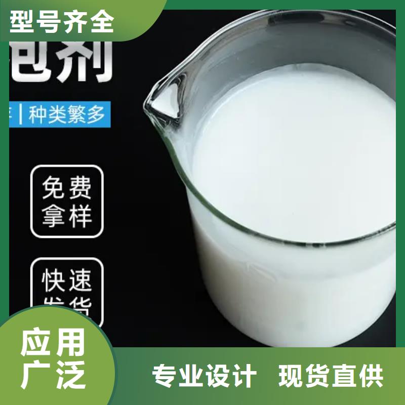 消泡剂新型乙酸钠碳源好厂家有担当
