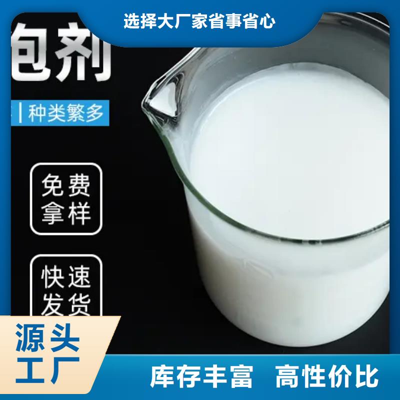 消泡剂工厂直供