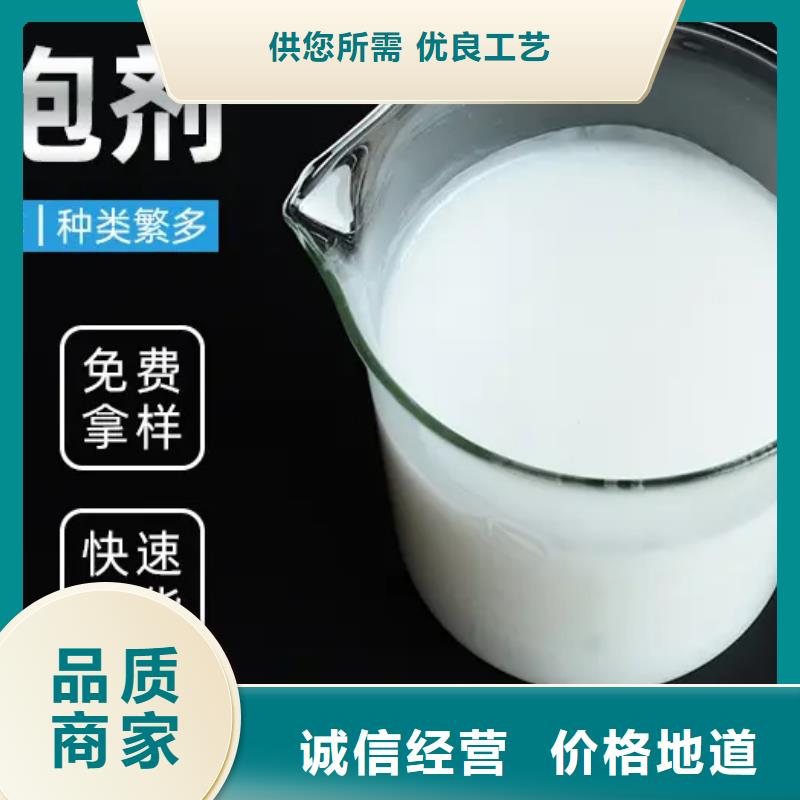 消泡剂工厂现货供应