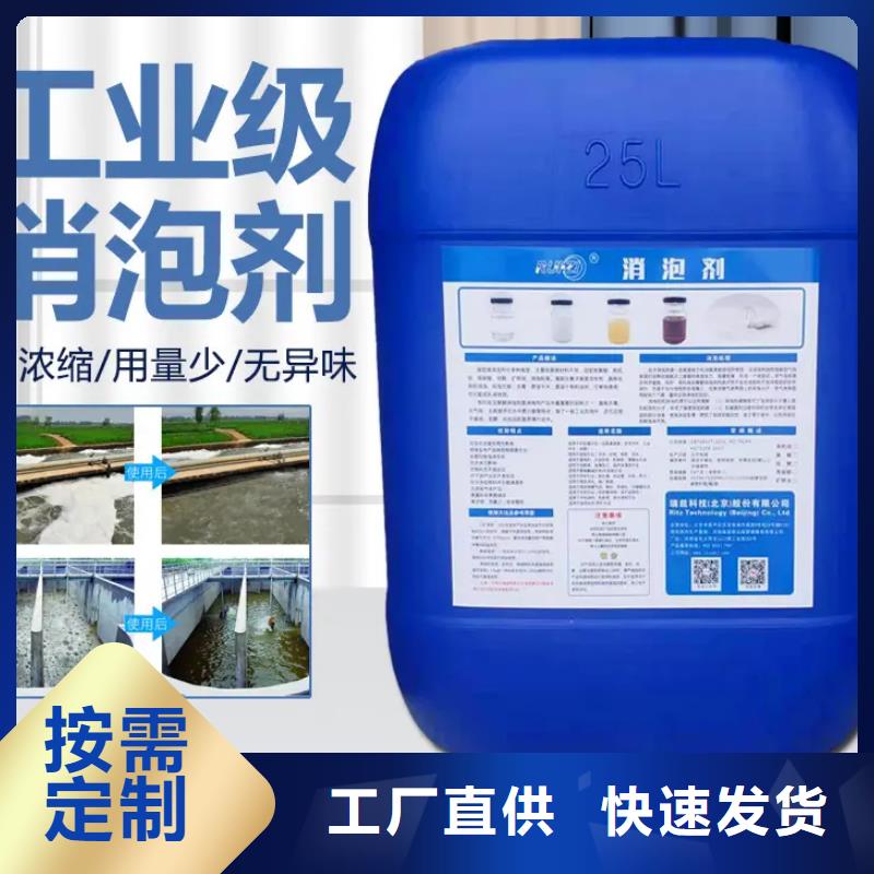  消泡剂海量库存