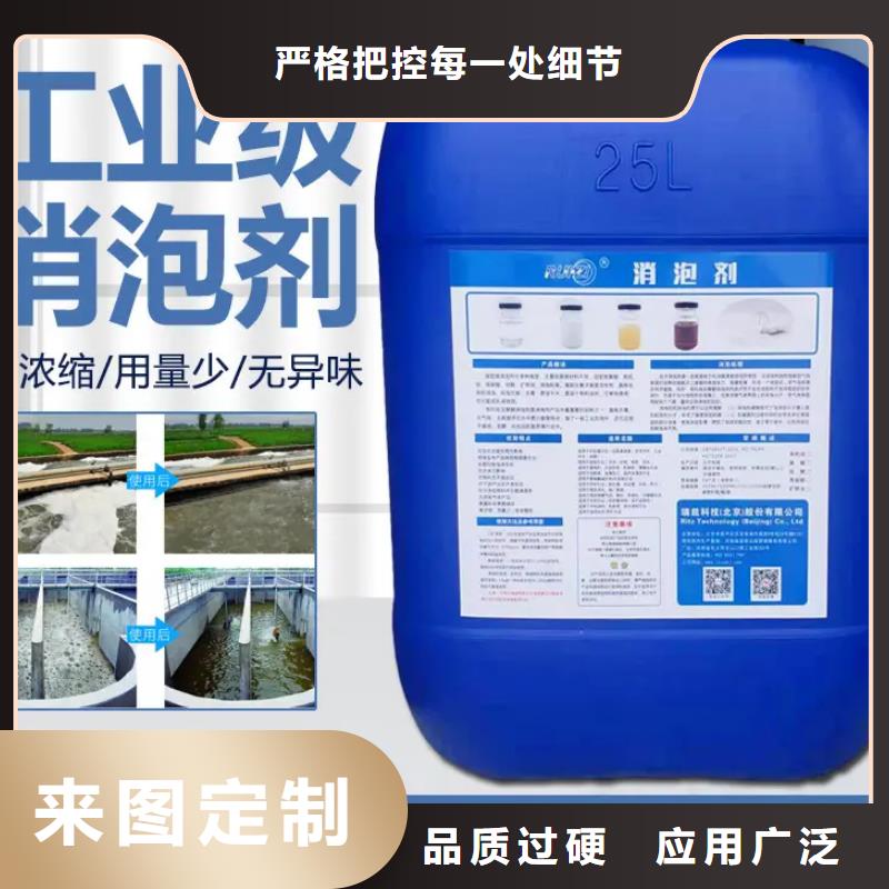  消泡剂闪电发货
