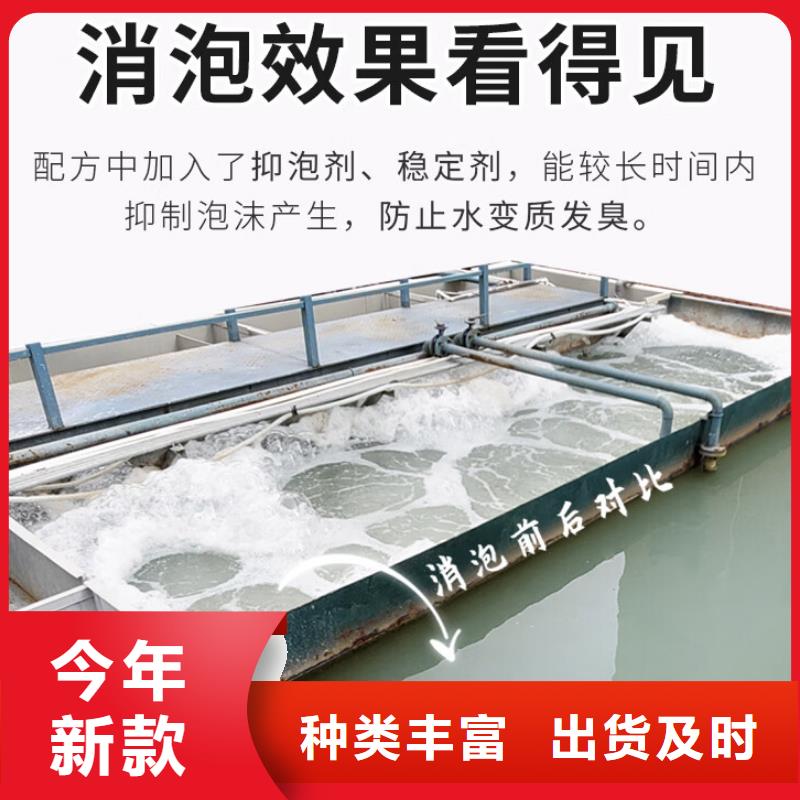 消泡剂用心制造