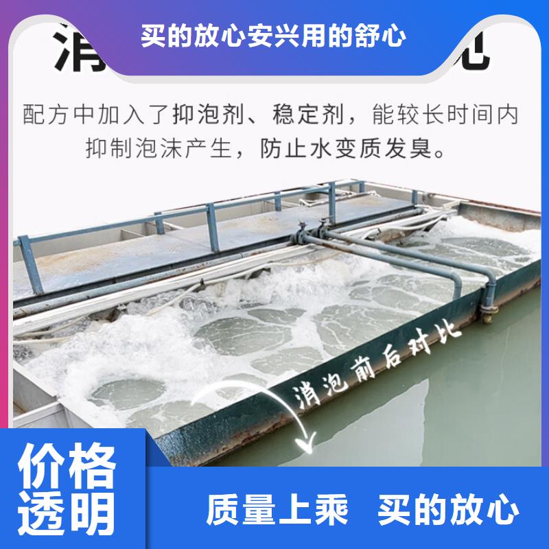消泡剂量大更优惠