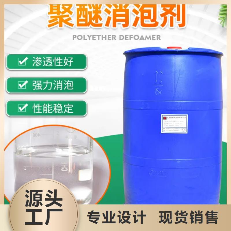 消泡剂选择我们选择放心