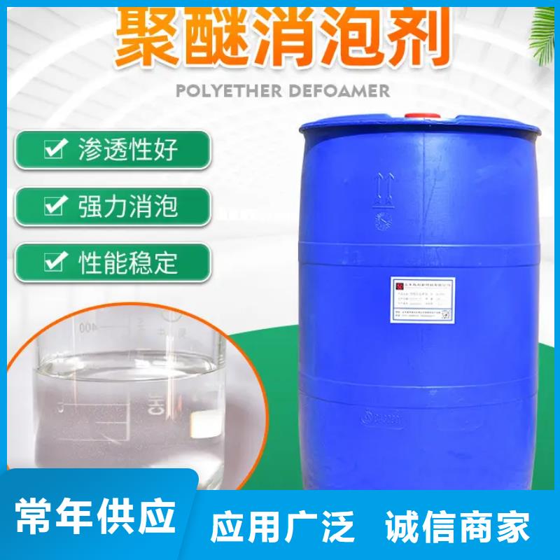 消泡剂老客户钟爱