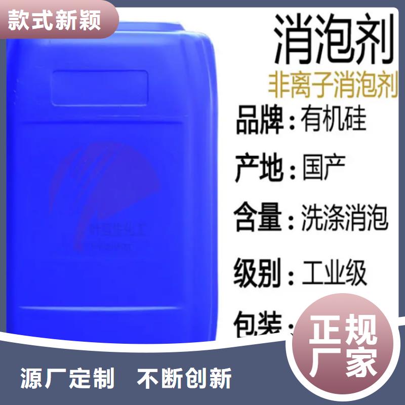 消泡剂专业完善售后
