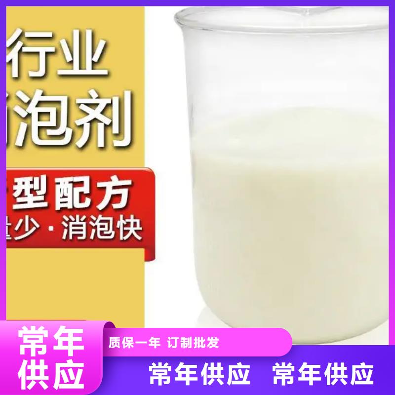 消泡剂实力公司