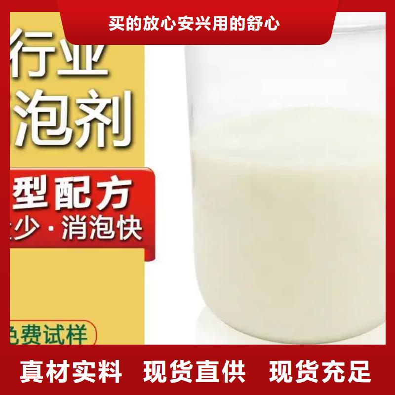 消泡剂市场报价