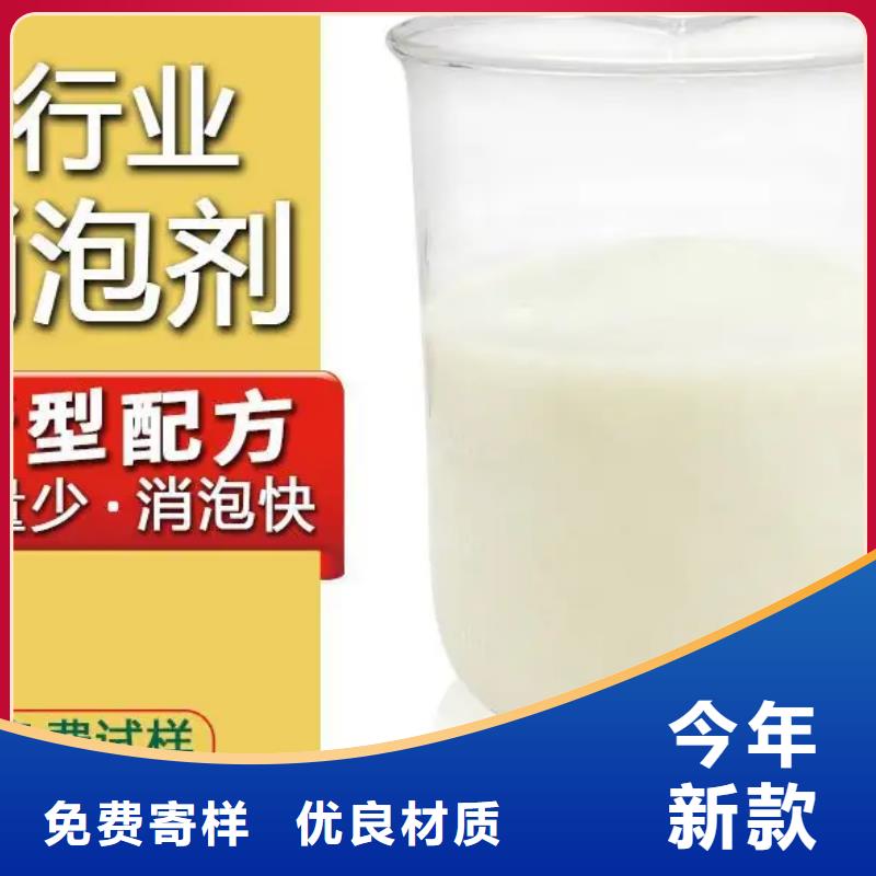 消泡剂优选好材铸造好品质