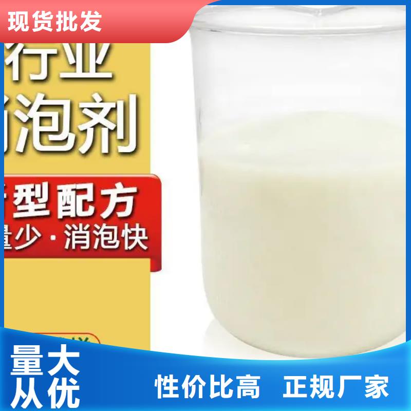 消泡剂厂家货源稳定