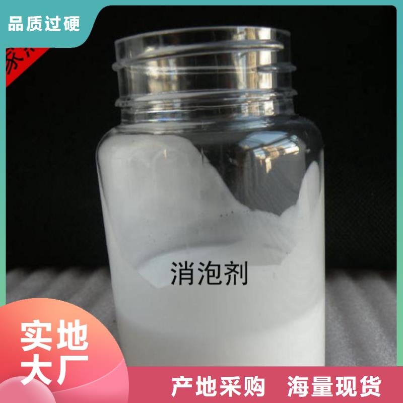 有机硅消泡剂欢迎咨询