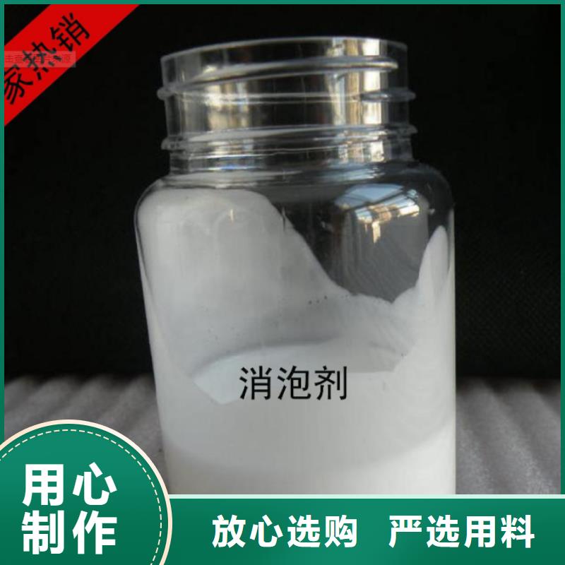 消泡剂售后无忧