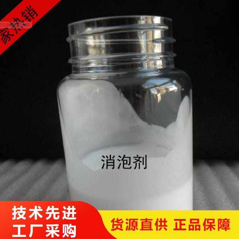 消泡剂放心购