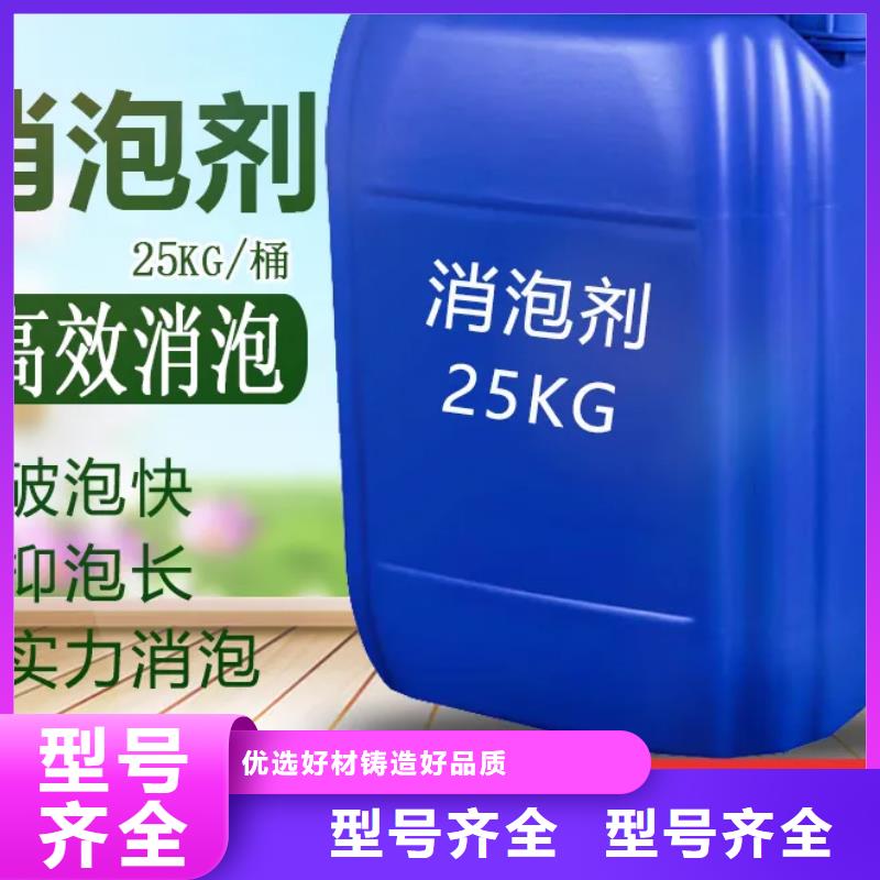 有机硅消泡剂欢迎咨询