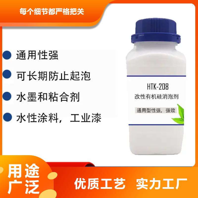 消泡剂免费安装