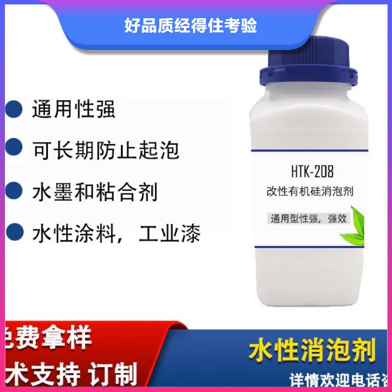 消泡剂实力优品