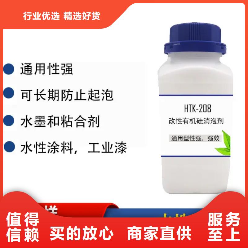 消泡剂白色聚铝品质值得信赖