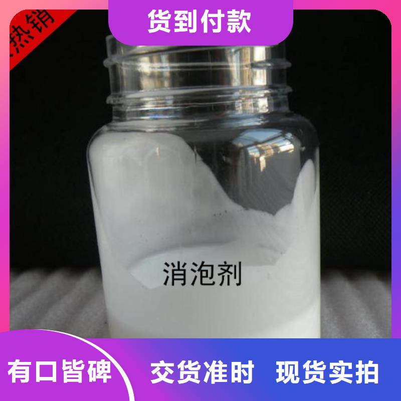 【消泡剂】非离子聚丙烯酰胺厂家十分靠谱