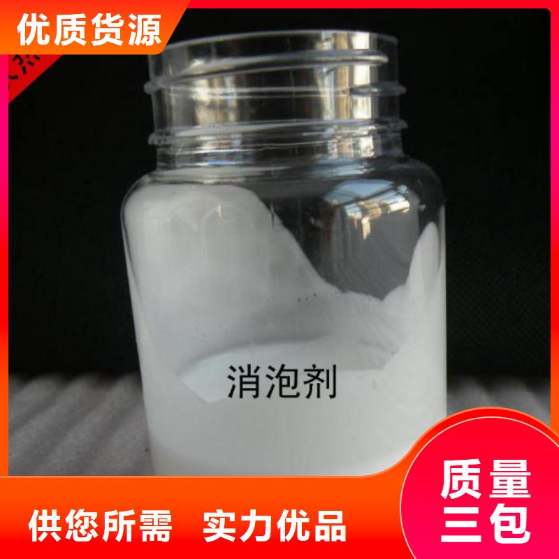  消泡剂海量库存