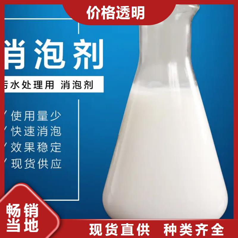 消泡剂非离子聚丙烯酰胺讲信誉保质量