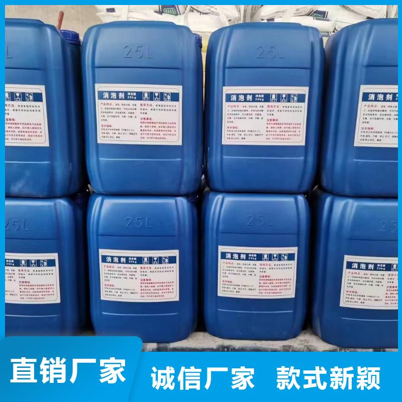 消泡剂支持定制加工