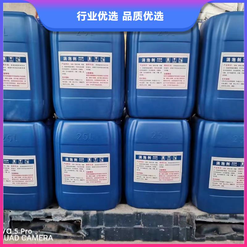 消泡剂大厂生产品质