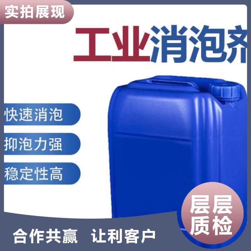 消泡剂快速发货
