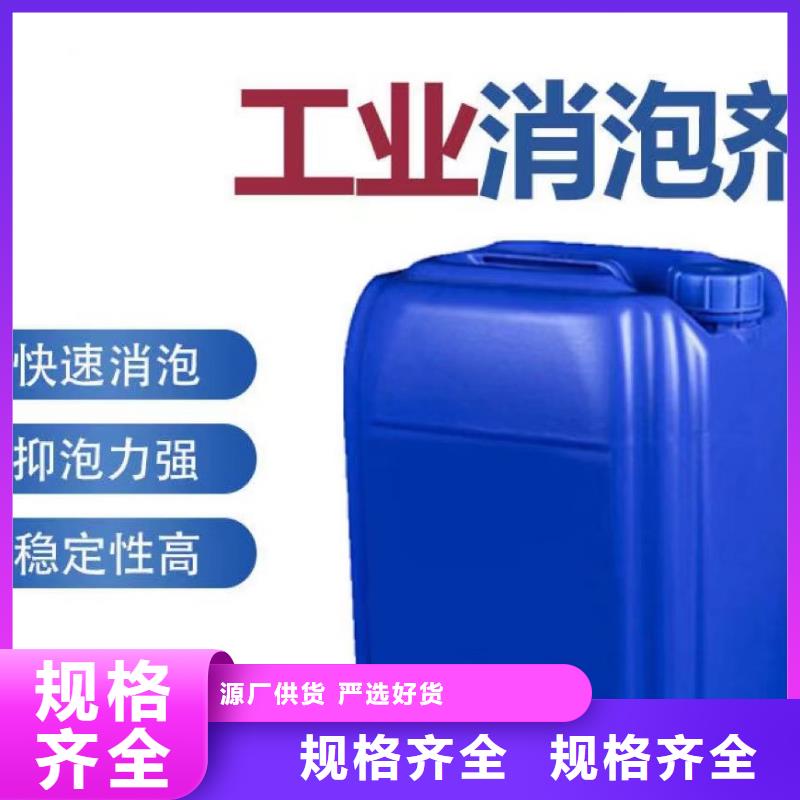 消泡剂分类和特点