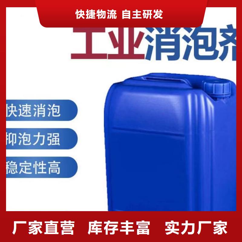  消泡剂优质材料厂家直销