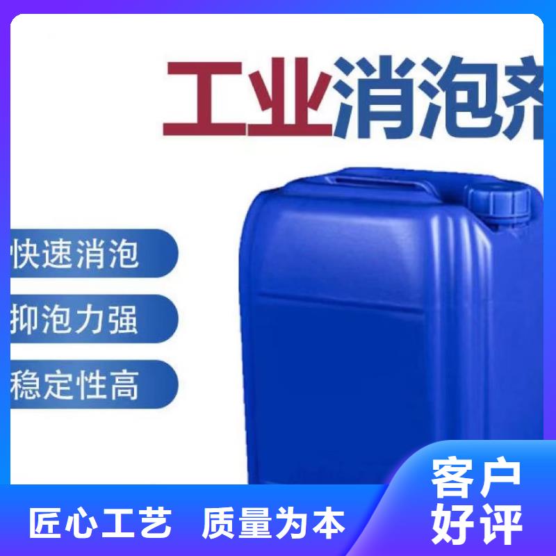 消泡剂联系厂家