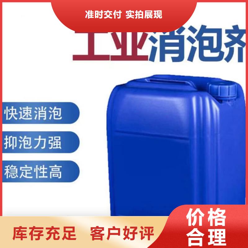 消泡剂供应采购