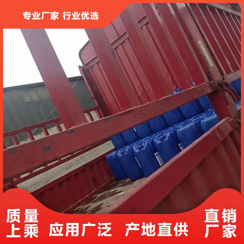 消泡剂液体硫酸亚铁制造生产销售